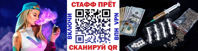 Купить Малмыж A-PVP  Меф  ГАШ  Марихуана 