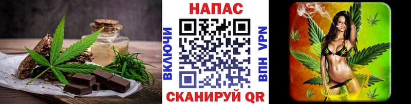 мега маркетплейс  Малмыж  Cannafood марихуана 