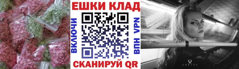 дарнет шоп  OMG ССЫЛКА  ЭКСТАЗИ DUBAI  Малмыж 
