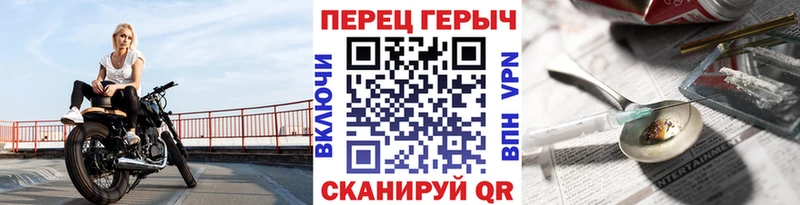 ГЕРОИН афганец  OMG зеркало  Малмыж 