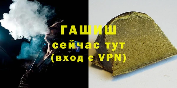 apvp Аркадак
