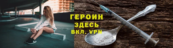 экстази Арсеньев