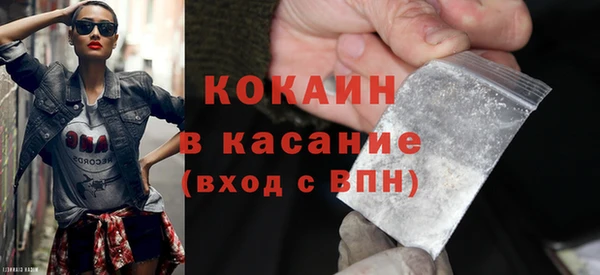 экстази Арсеньев