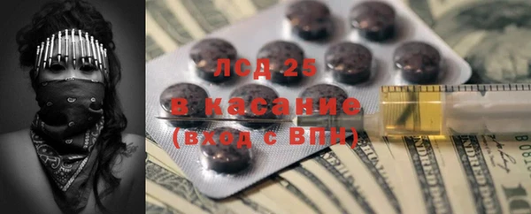 экстази Арсеньев