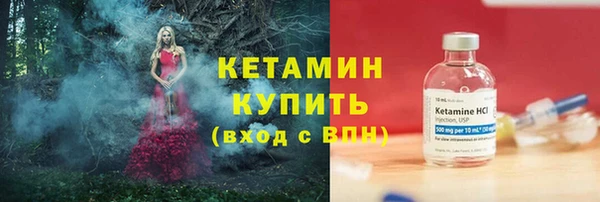 мяу мяу кристалл Алексин