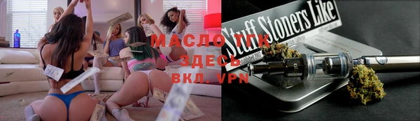 apvp Аркадак