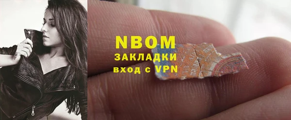 apvp Аркадак