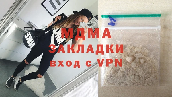 экстази Арсеньев