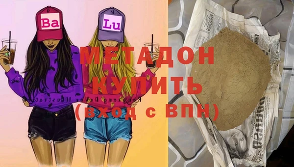 дмт Армянск