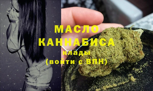 экстази Арсеньев
