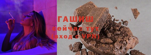 экстази Арсеньев
