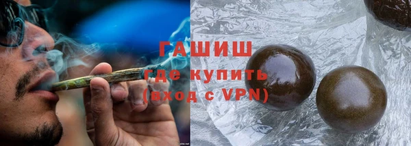 экстази Арсеньев