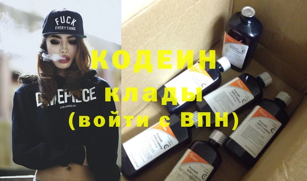 экстази Арсеньев