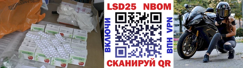 Лсд 25 экстази кислота закладка Малмыж