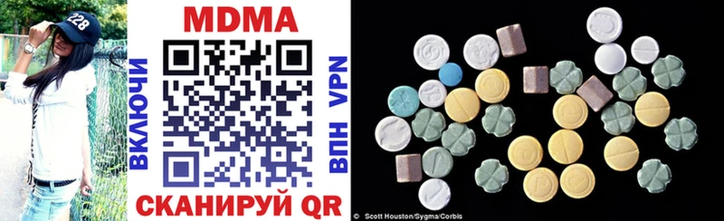 купить наркотики цена Малмыж MDMA crystal