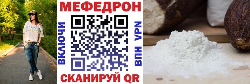 Меф VHQ  площадка какой сайт  Малмыж 