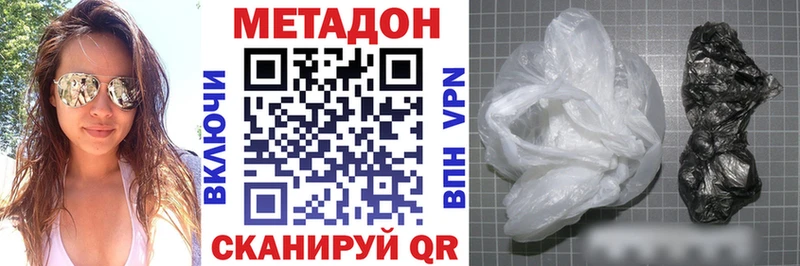 МЕТАДОН белоснежный  сайты даркнета какой сайт  Малмыж  MEGA вход 