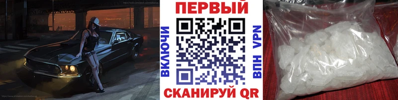 Метамфетамин витя  Малмыж 