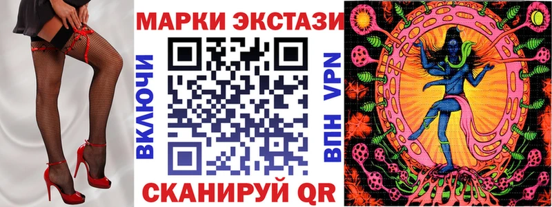 Марки 25I-NBOMe 1,5мг  Малмыж 