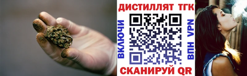 Дистиллят ТГК вейп  как найти закладки  Малмыж 